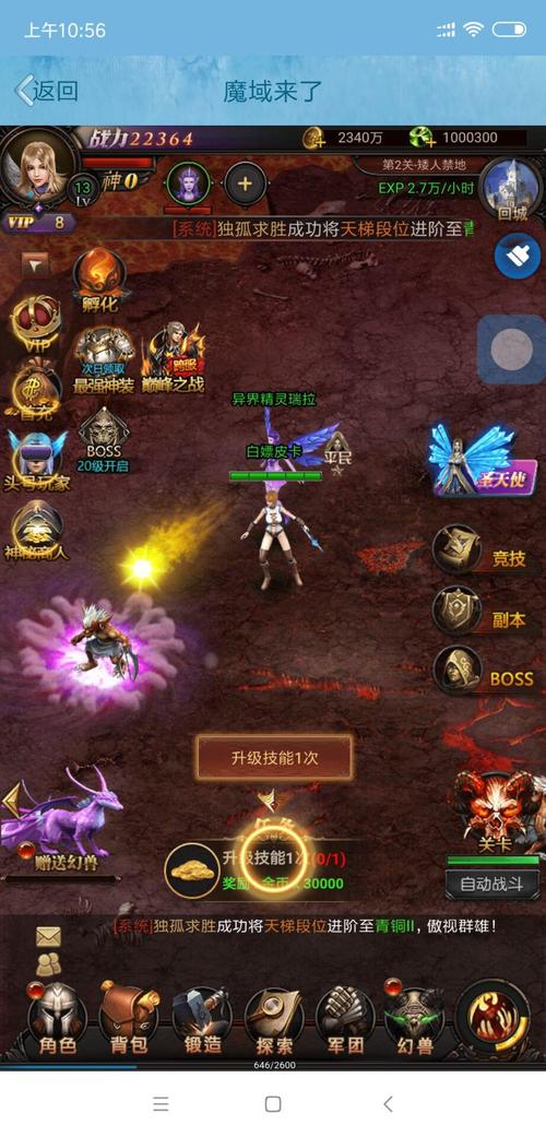 魔域发布网：一站式魔域游戏版本信息平台，助你挑选最适合的冒险之旅