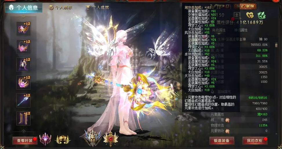 探索魔域私服：多样玩法与快速更新的双重魅力