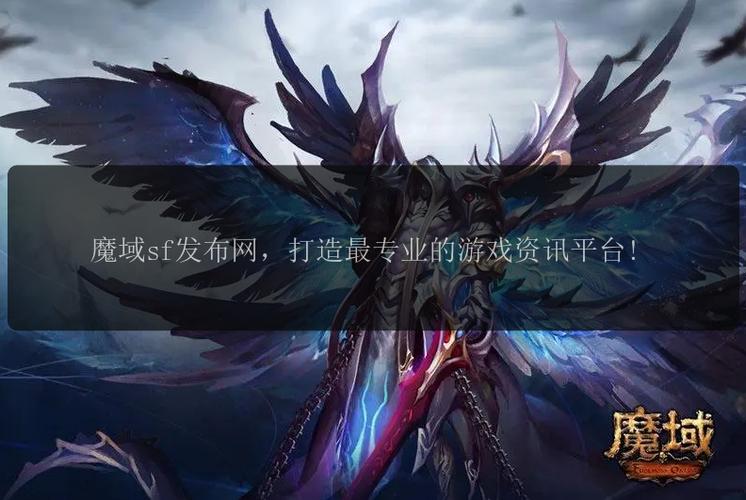 私服魔域独特魅力：与正版不同，带你深究其吸引力