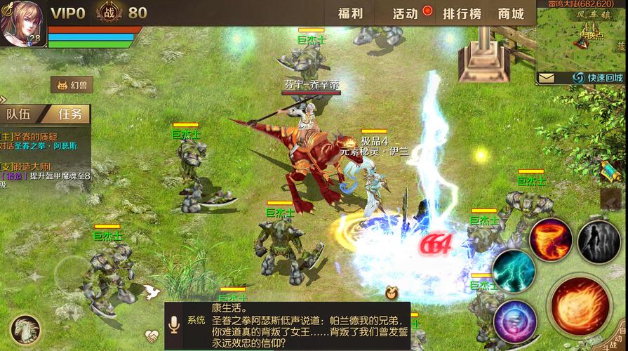 魔域sf的独特魅力：经典游戏新体验，探索奇幻地图与神秘地带