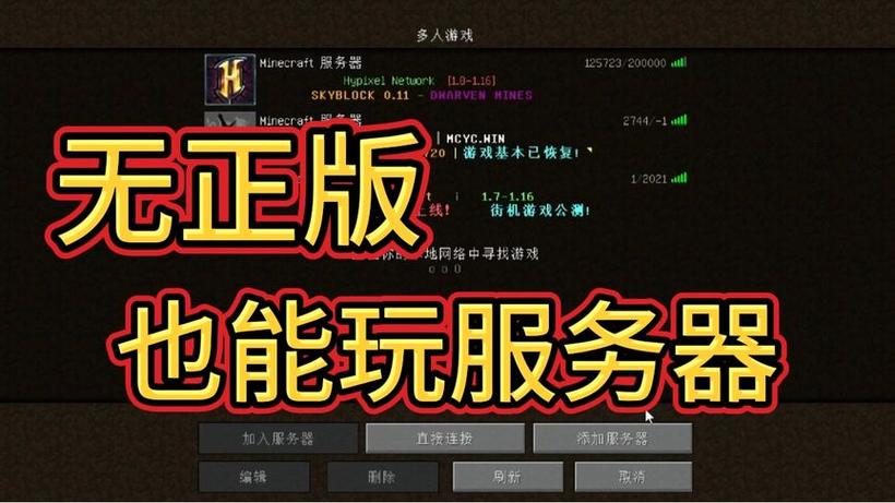 魔域发布网：玩家寻找新服务器、交流游戏乐趣的终极指南