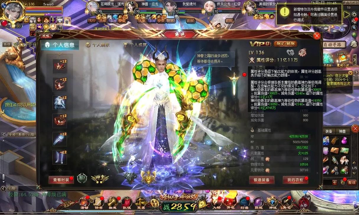 魔域发布网：游戏爱好者寻找新服与新玩法的重要平台