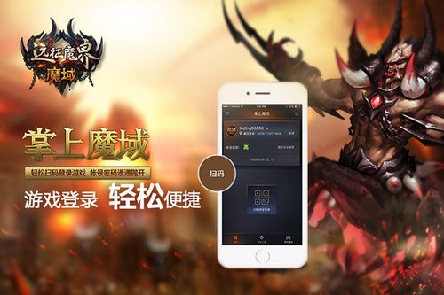 魔域私服发布网深度解析：寻找适合你的私服版本与服务器稳定性分析