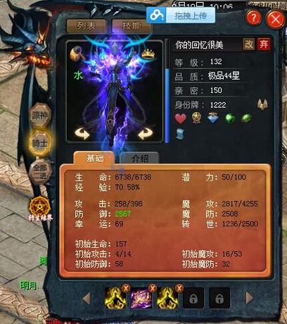 私服魔域游戏特色与社交氛围解析：快速升级与独特幻兽系统