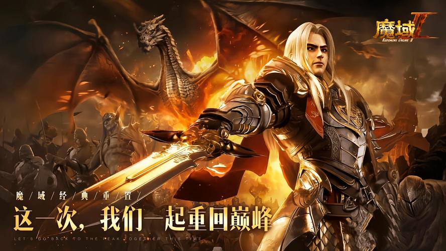 魔域发布网：探索多样游戏版本，及时获取最新游戏资讯