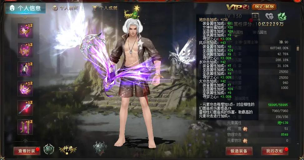 新开魔域私服：新颖玩法与特色活动并存，却暗藏风险与问题