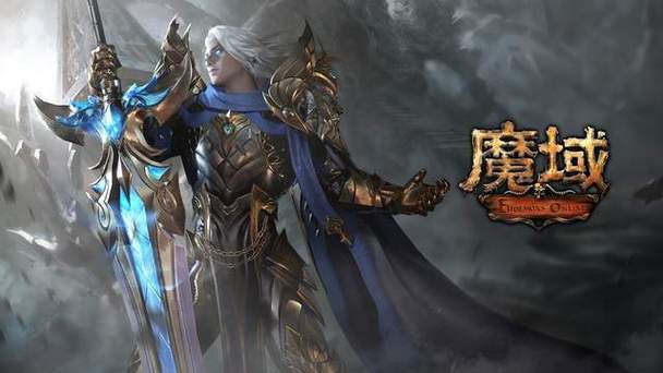 魔域私服的危害与风险：非法出版物如何侵犯知识产权并威胁玩家安全