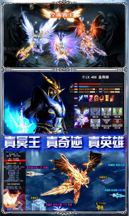 深入了解魔域sf发布网：提供私服信息及多样版本满足玩家需求