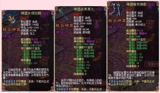 探索魔域私服的独特魅力：快速升级与多样装备玩法全解析