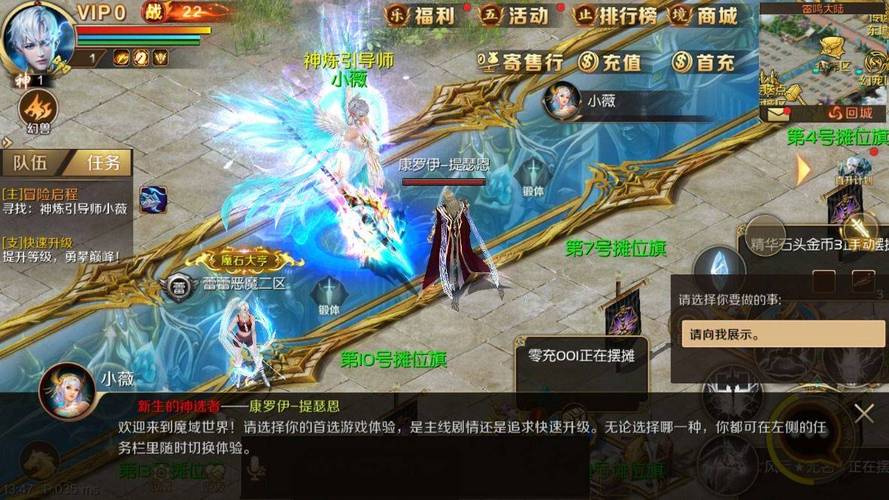 魔域sf为何如此有吸引力？经典职业技能、快速升级及特色PK玩法解析