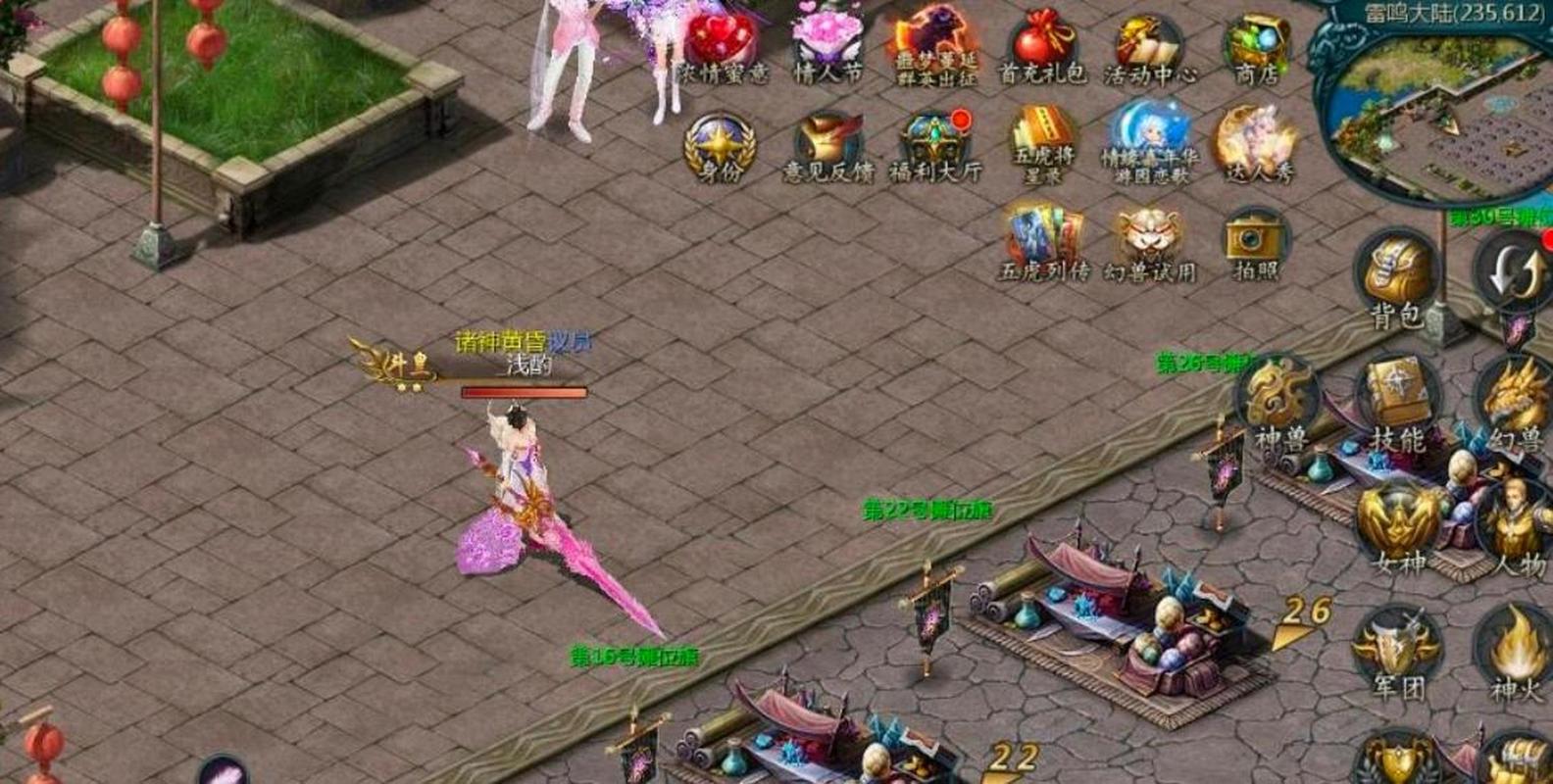 深入剖析魔域私服：独特玩法与多样优惠背后的问题