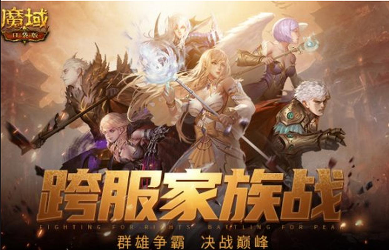 魔域sf的起源与发展：从经典到创新的游戏玩法演变