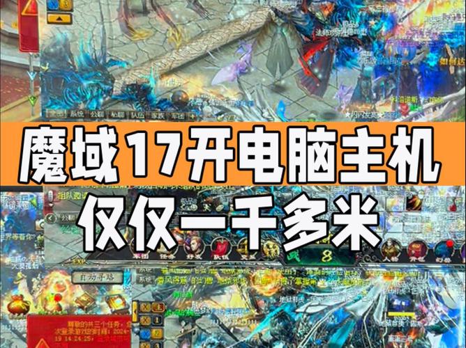 魔域发布网：新服资讯资源全掌握，游戏评测助你了解魔域