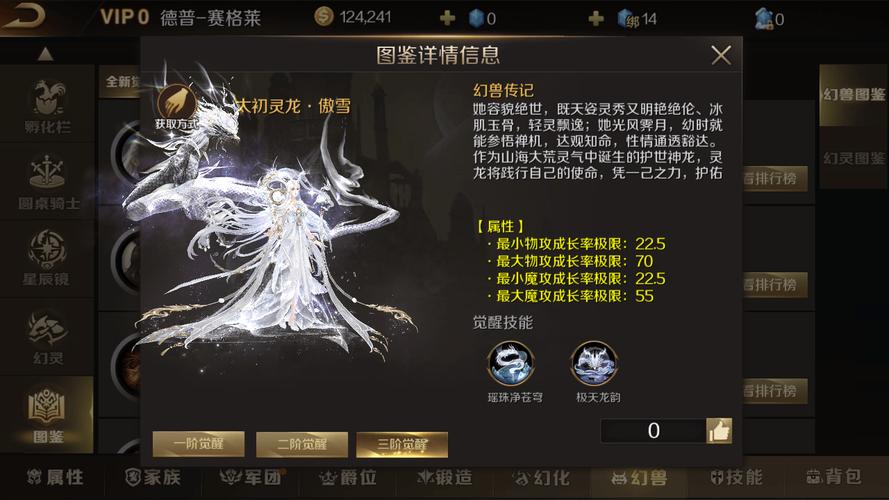 私服魔域游戏特色解析：装备幻兽系统与开放PK玩法全揭秘