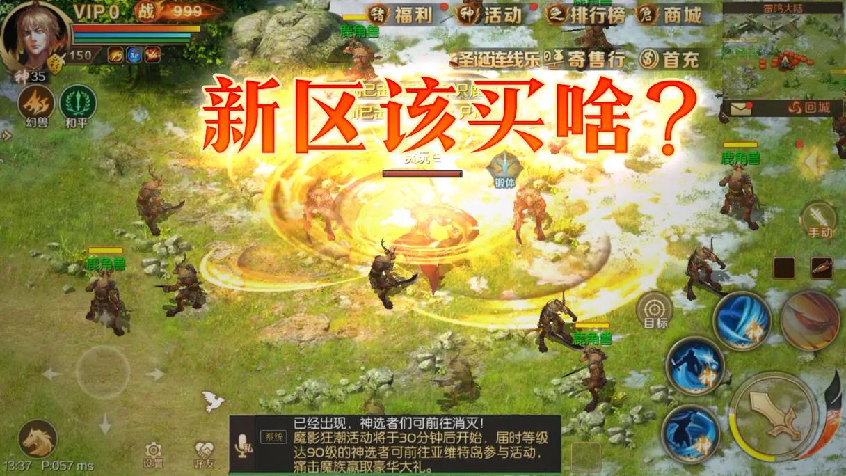 魔域发布网：汇聚多样版本与最新资讯，打造玩家首选游戏平台