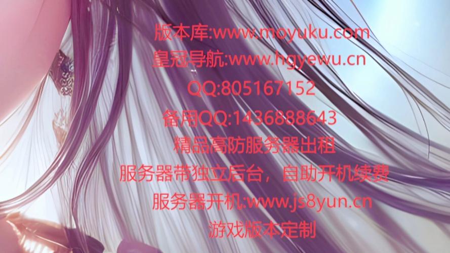 魔域发布网：获取最新游戏资讯与挑选可靠服务器的终极指南