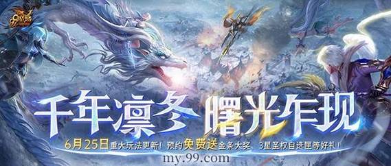 魔域sf游戏世界揭秘：丰富玩法与便捷交易体验全解析