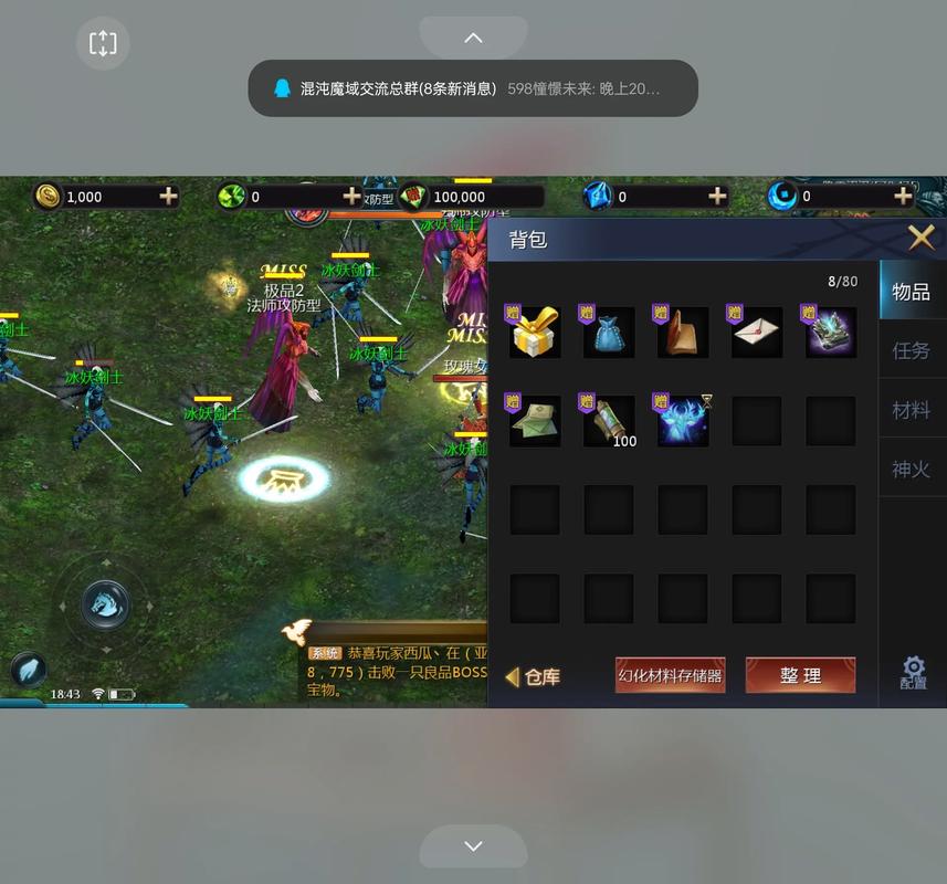 魔域sf独特玩法与起源发展：探索与众不同的游戏乐趣