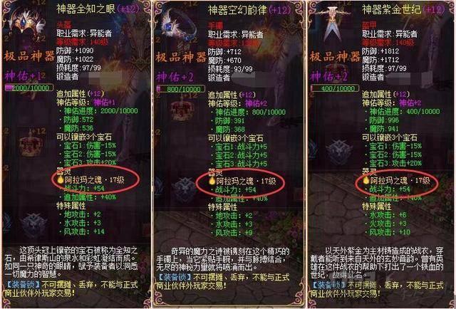 私服魔域独特玩法解析：自由探索与轻松装备获取的终极指南