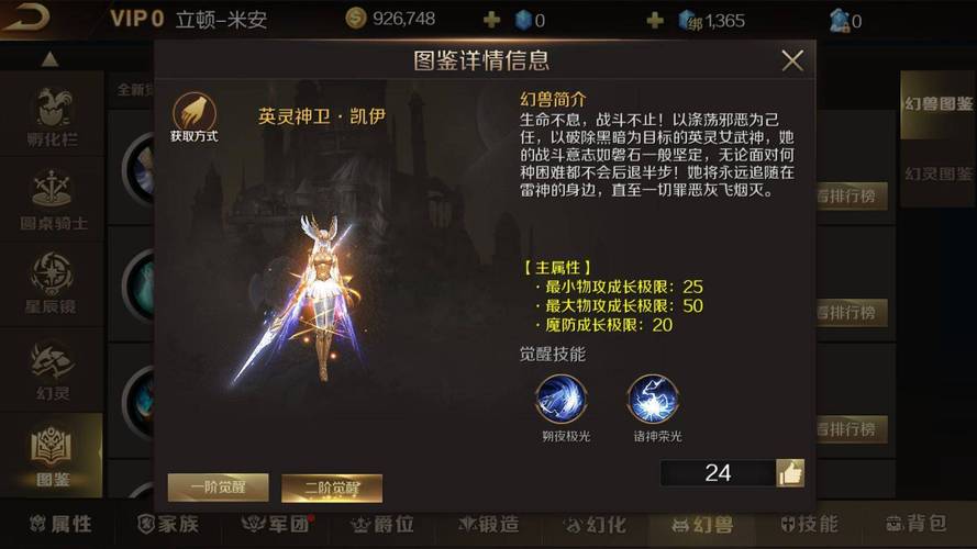 私服魔域：经典玩法与创新元素的完美结合，重温升级与幻兽养成的乐趣