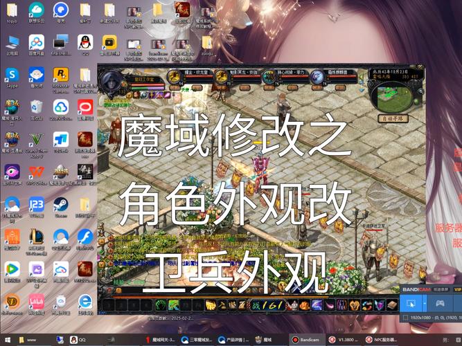 魔域私服争议解析：玩家自由体验与官方运营秩序的冲突