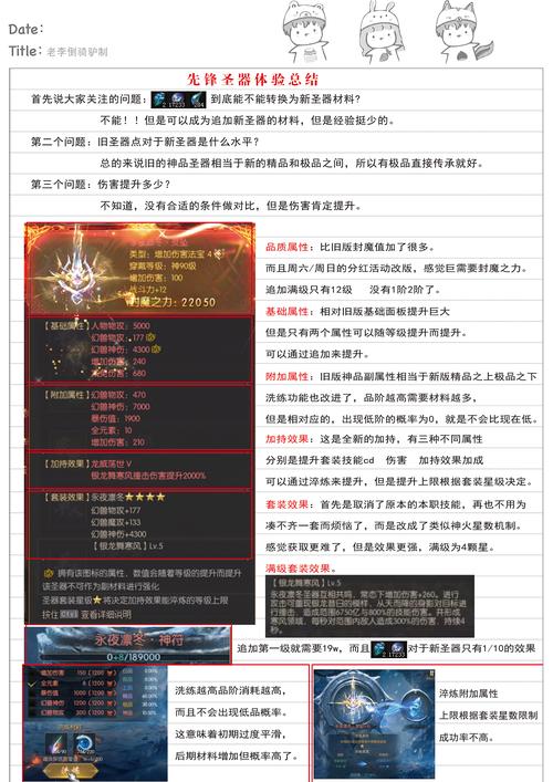 魔域发布网：一站式资源平台，快速找到心仪游戏服务器和最新活动资讯