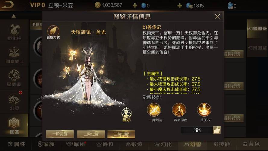 私服魔域的魅力与争议：探索独特游戏玩法与侵权问题