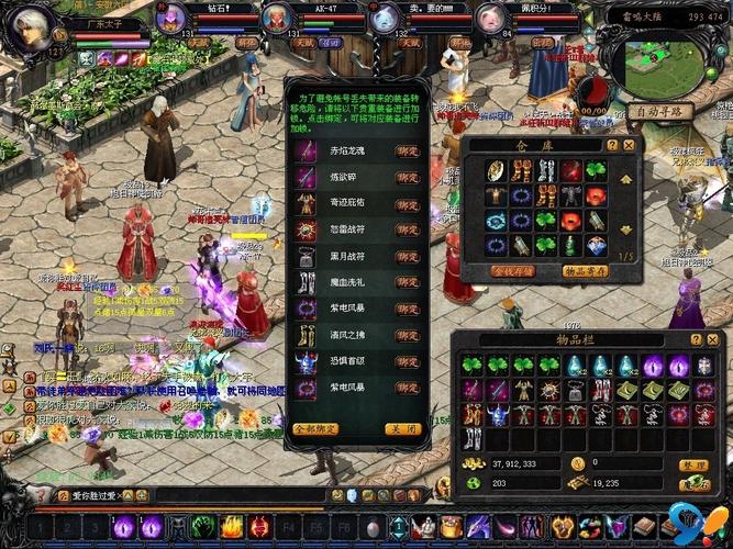 魔域私服发布网：热门怀旧版与特色版游戏资源大全