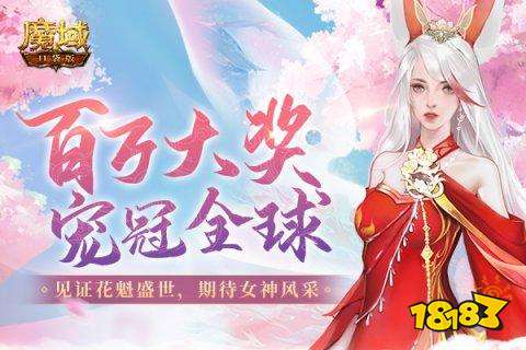 2022魔域sf：经典复古三职业传奇手游，自由行会，酷炫特效，创新手势操作，终极Boss挑战