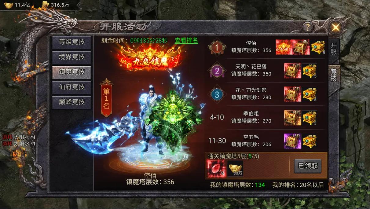 魔域sf818_魔域sf_魔域sf新开发布网站