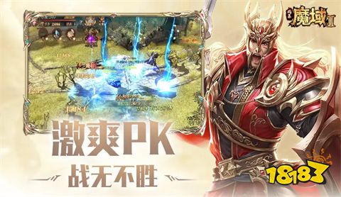 最新魔域sf下载
