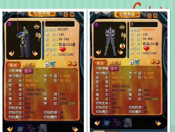 魔域sf反防外挂_魔域sf外挂_魔域sf刷魔石外挂