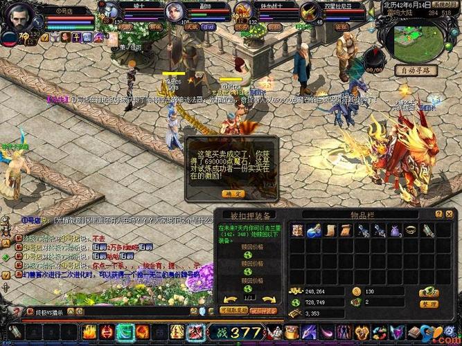 魔域sf刷蜘蛛外挂_魔域sf外挂_魔域sf自动合bb外挂