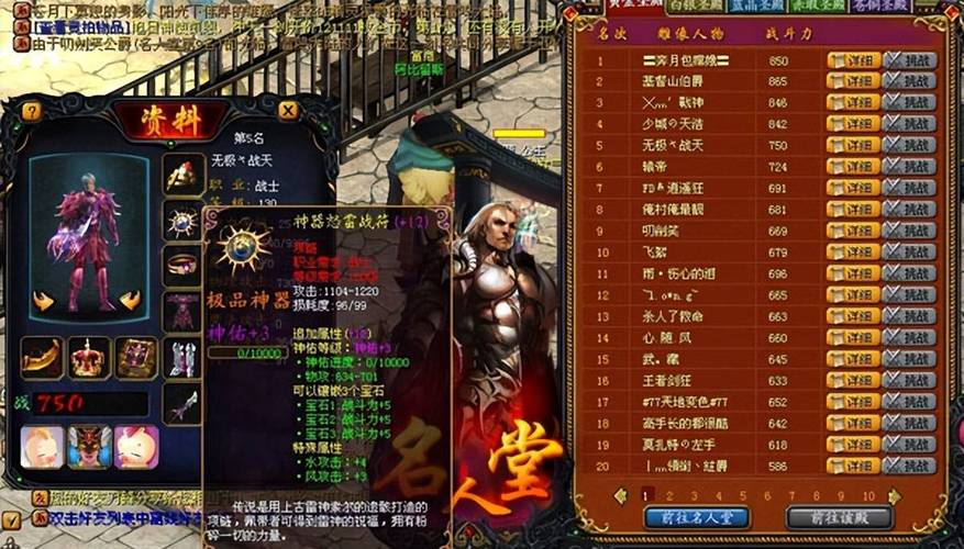 魔域发布网：游戏资源宝库与玩家交流天堂，探索不同版本魔域世界