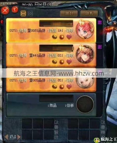新开魔域私服开服信息及游戏特色详解，助你畅享全新魔域体验