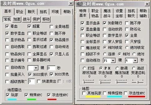 魔域私服外挂的危害及辨别方法：如何有效打击外挂行为