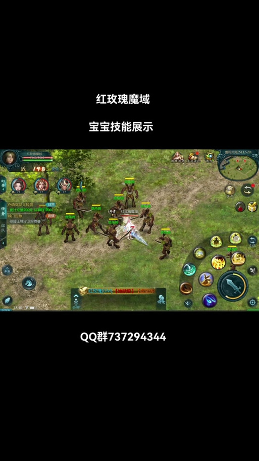 魔域私服玩法与特点解析：快速升级、新地图任务与社交体验