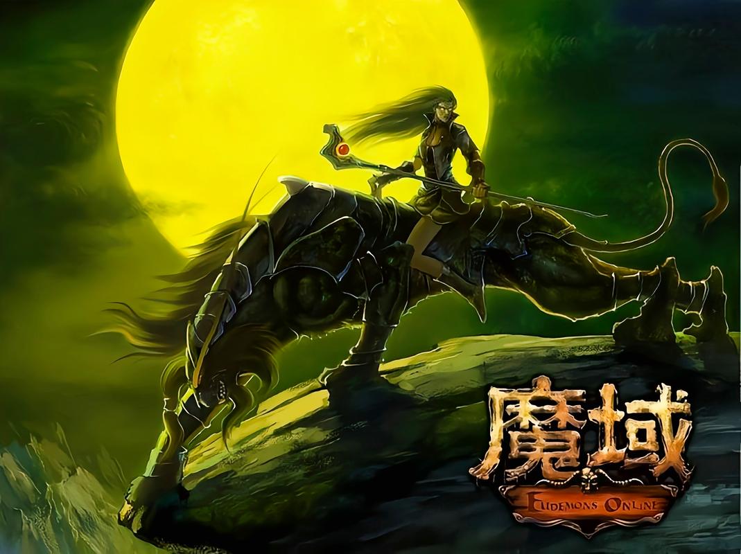 魔域私服发布网：探索游戏新体验与风险防范指南
