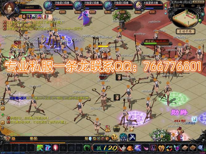 私服魔域游戏魅力与风险分析：独特玩法与团队协作的乐趣