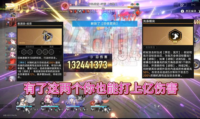 魔域私服外挂的五大危害：破坏游戏平衡、降低寿命、影响公平竞争