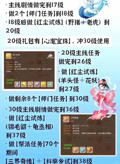 新开魔域私服特色与开服信息详解：快速升级与专属副本体验