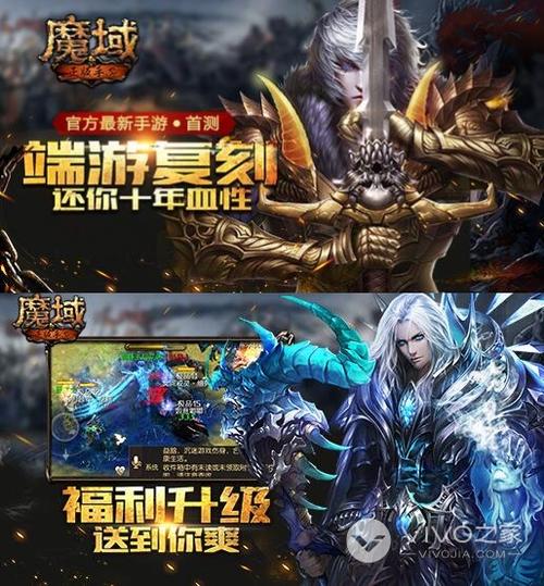 魔域发布网：丰富资源与详细介绍，满足魔域迷多样需求